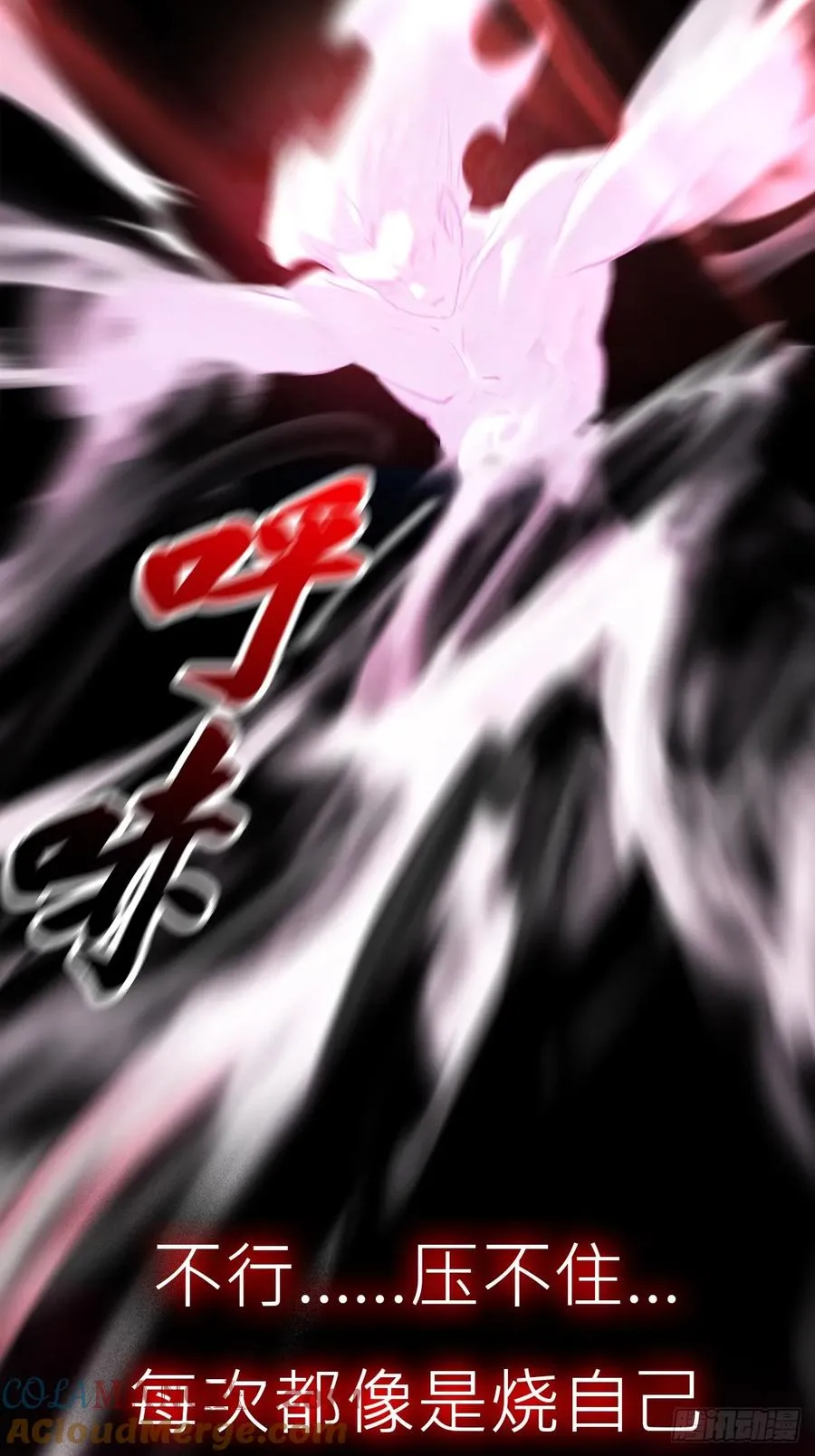 烛途24