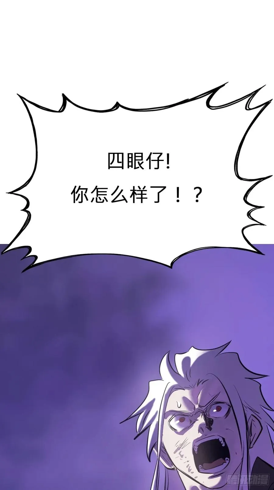 蚀17