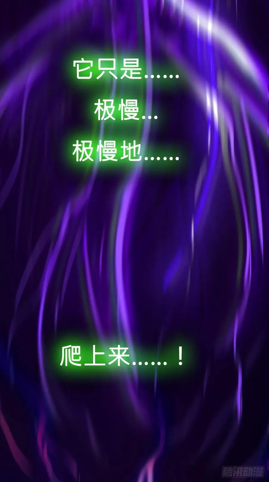 新生8