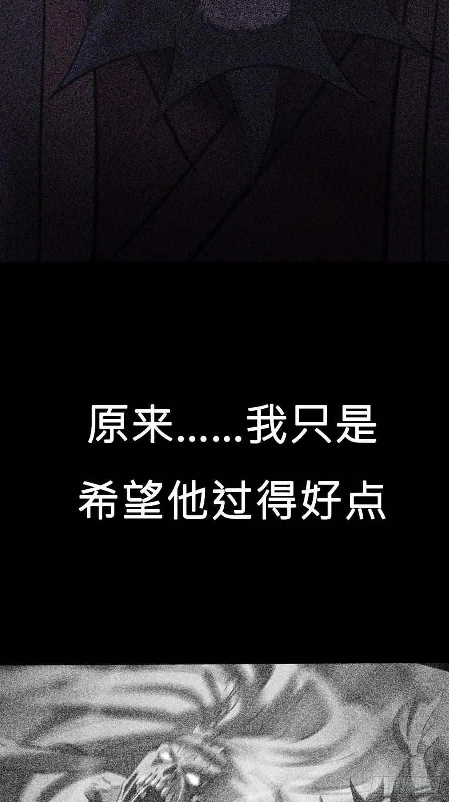 残忆110