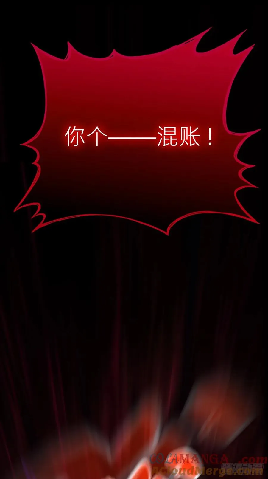 烛途63