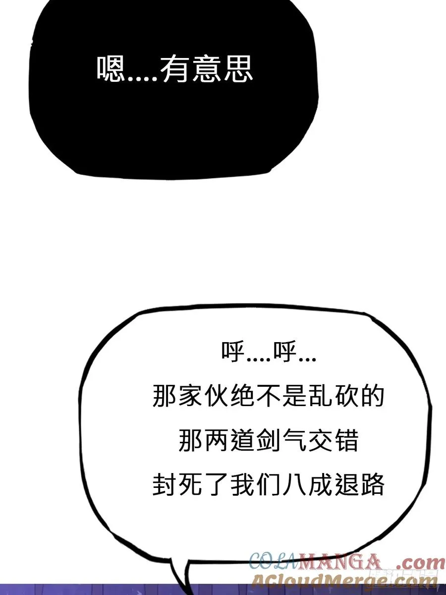 枭蛇39