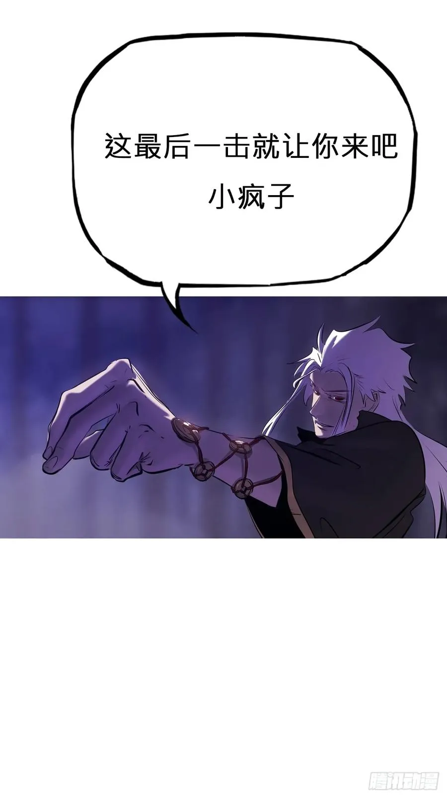 尸毒47