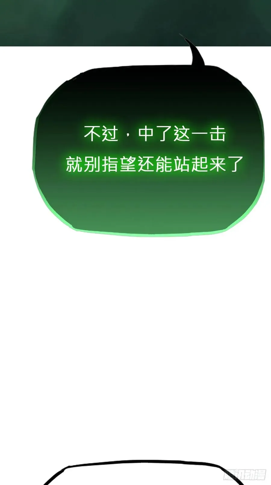 蚀49