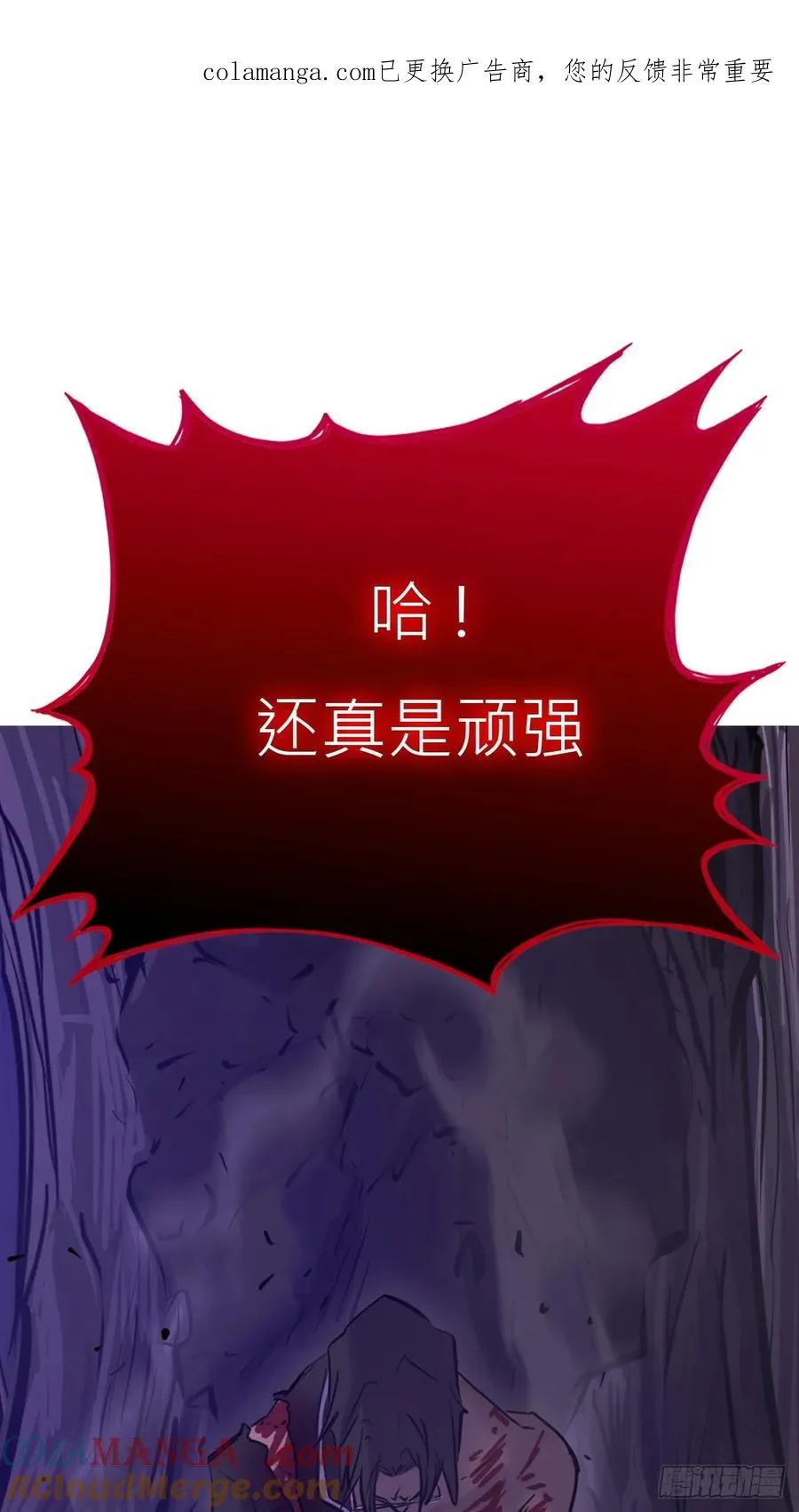 烛途0