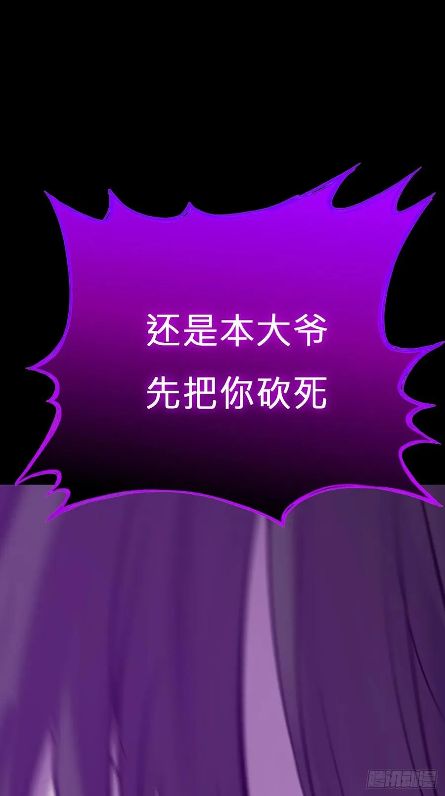 化龙2