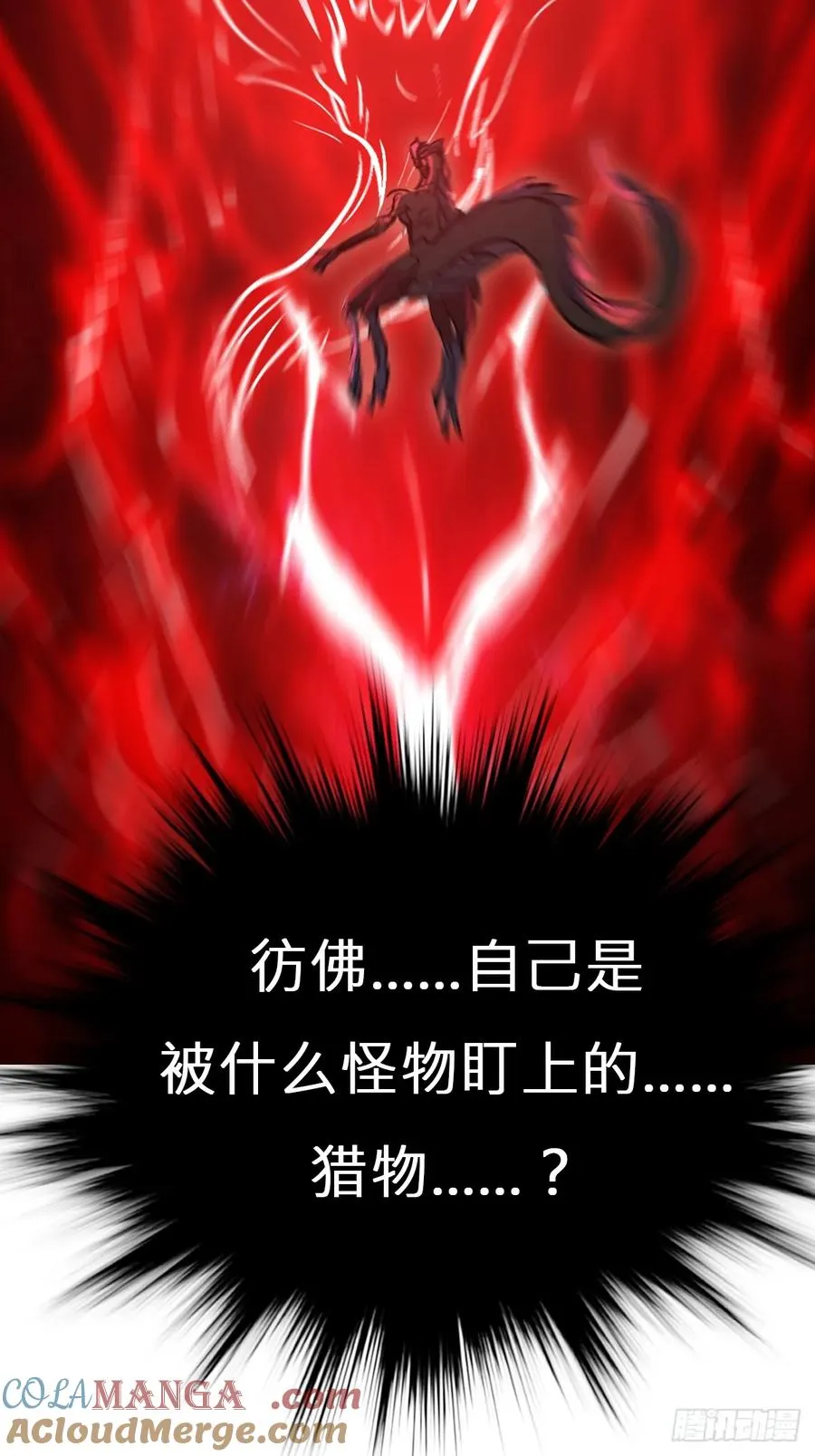 灾15