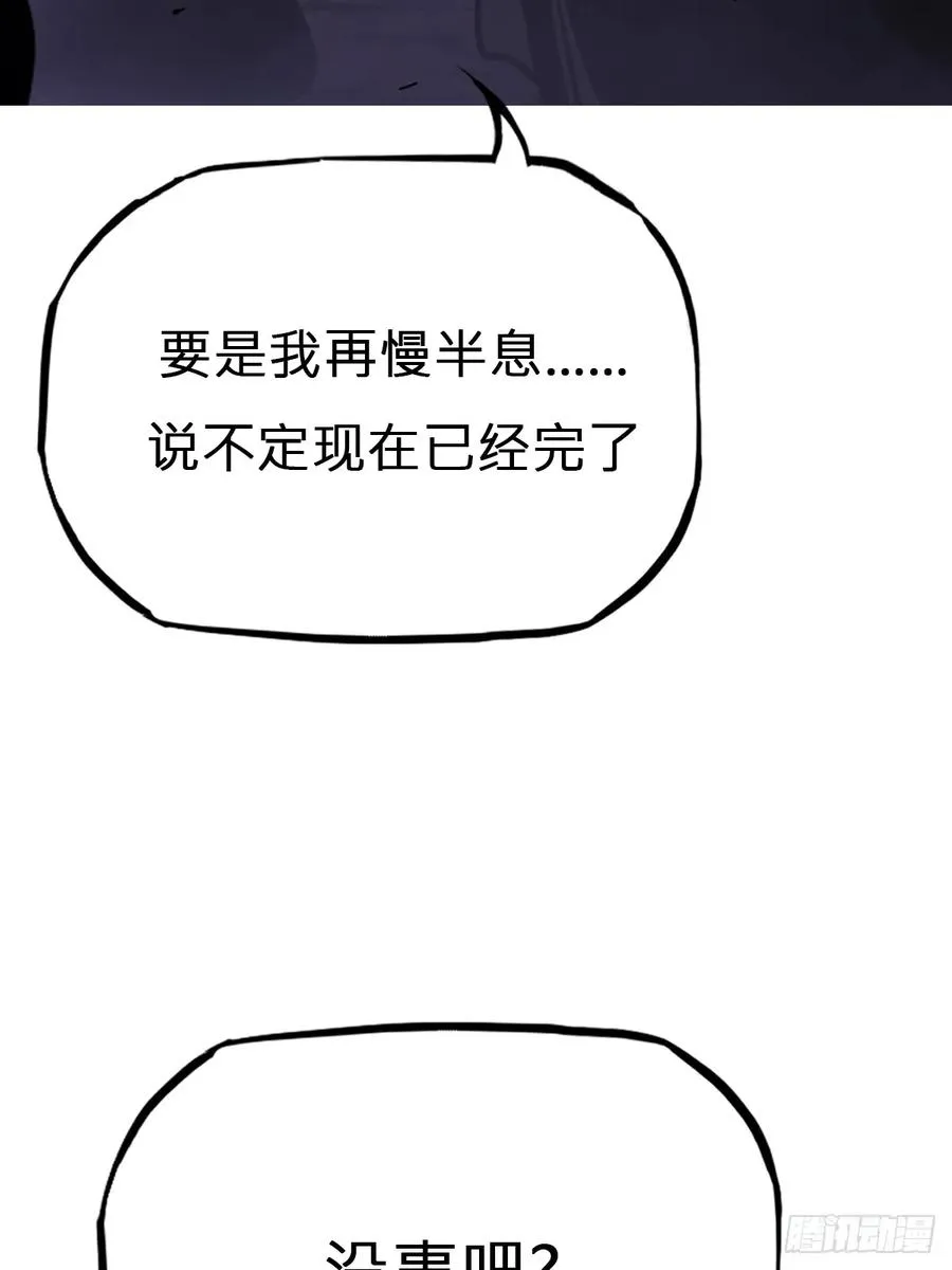 枭蛇41