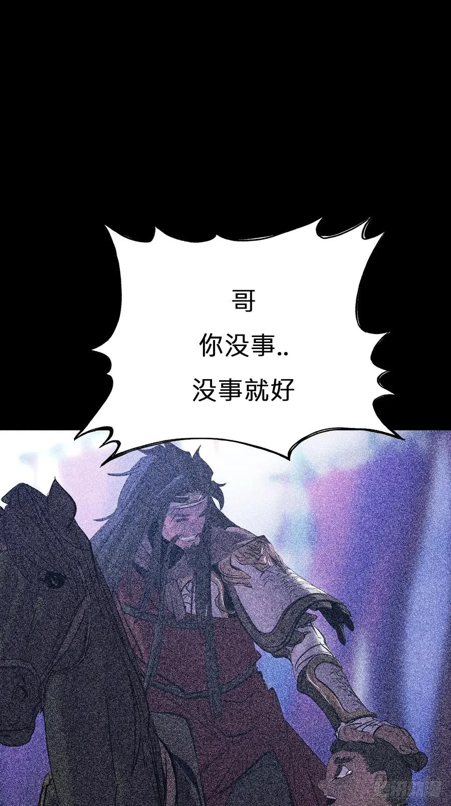 残忆77