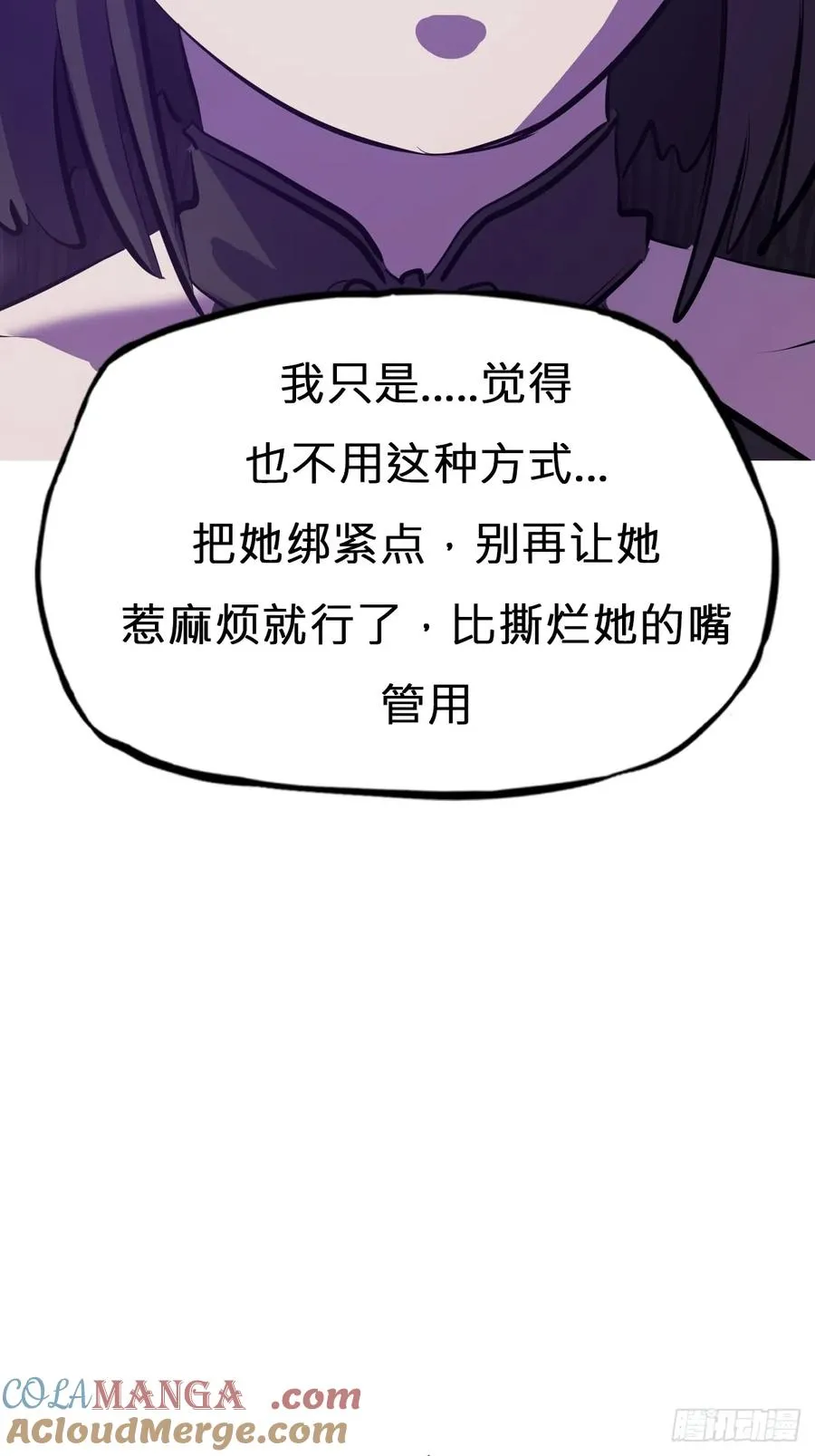现54