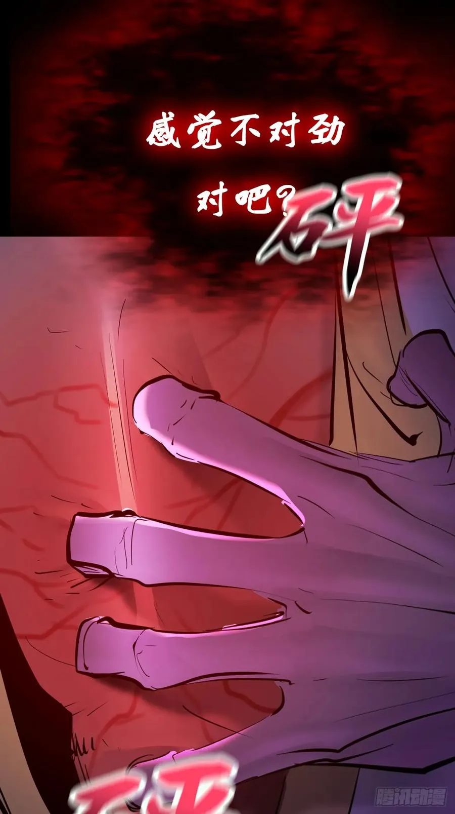 化龙52
