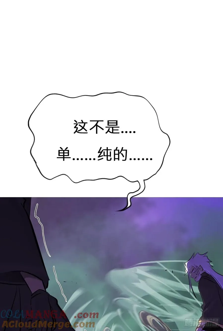 蚀12