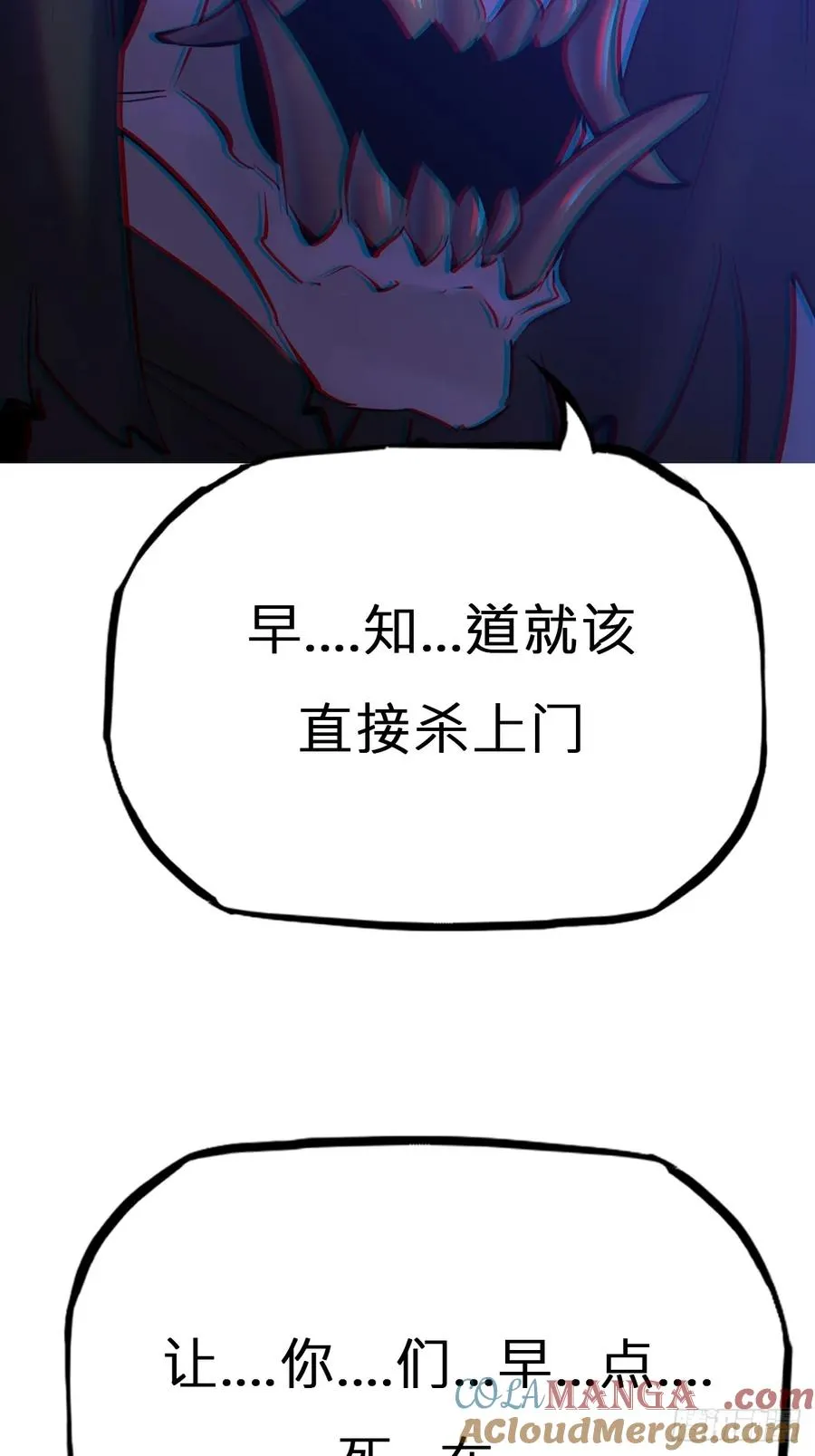 幻剑75