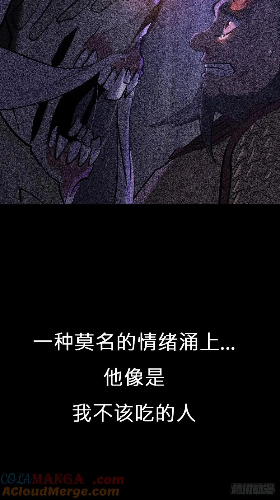 残忆100