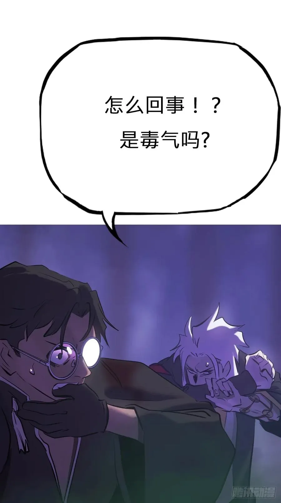 尸毒64