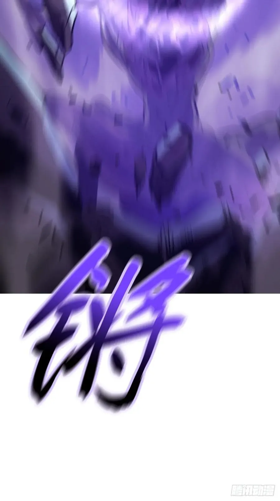 尸毒46