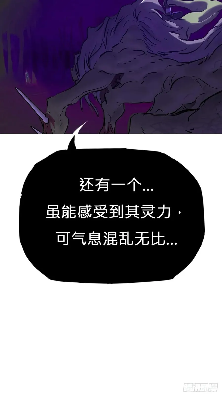 枭蛇17