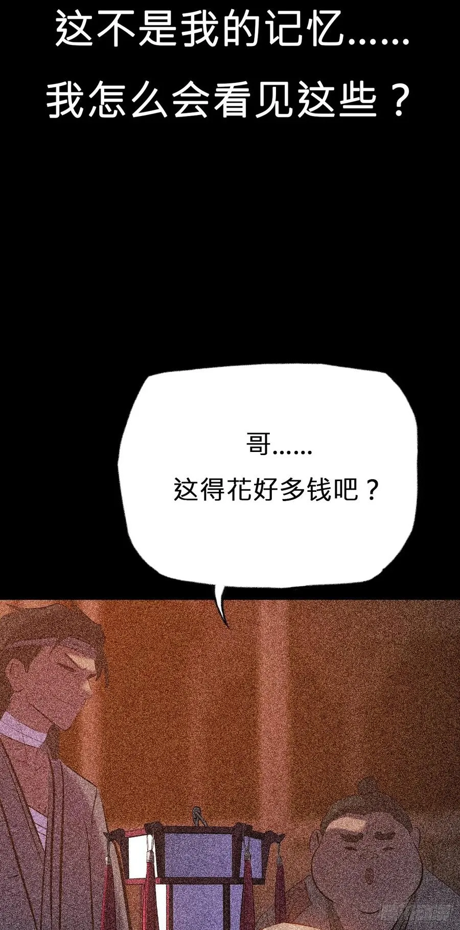 残忆65