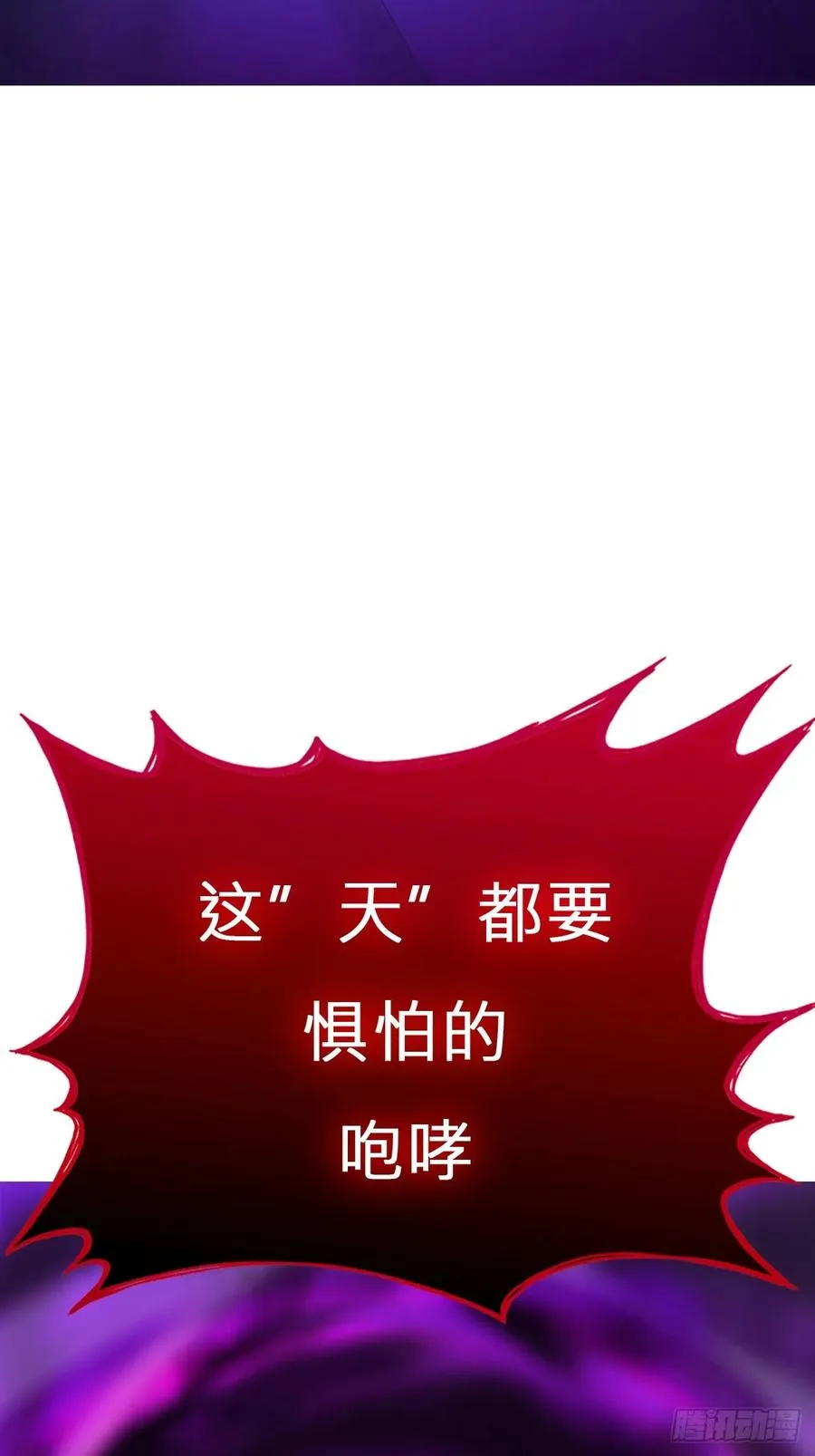 残忆54