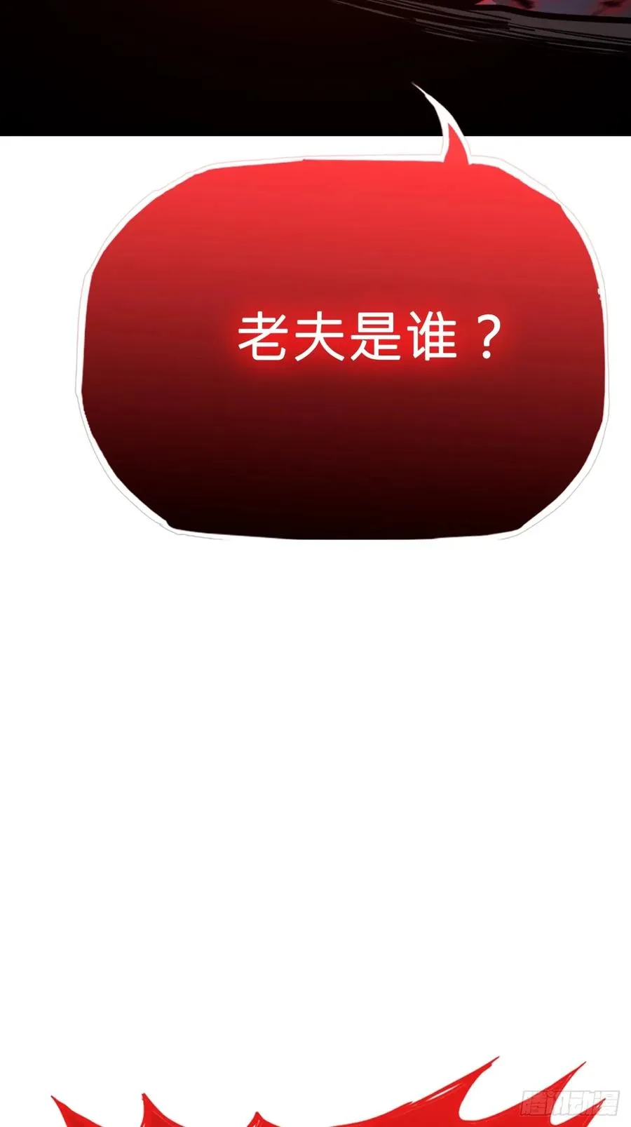 化龙79