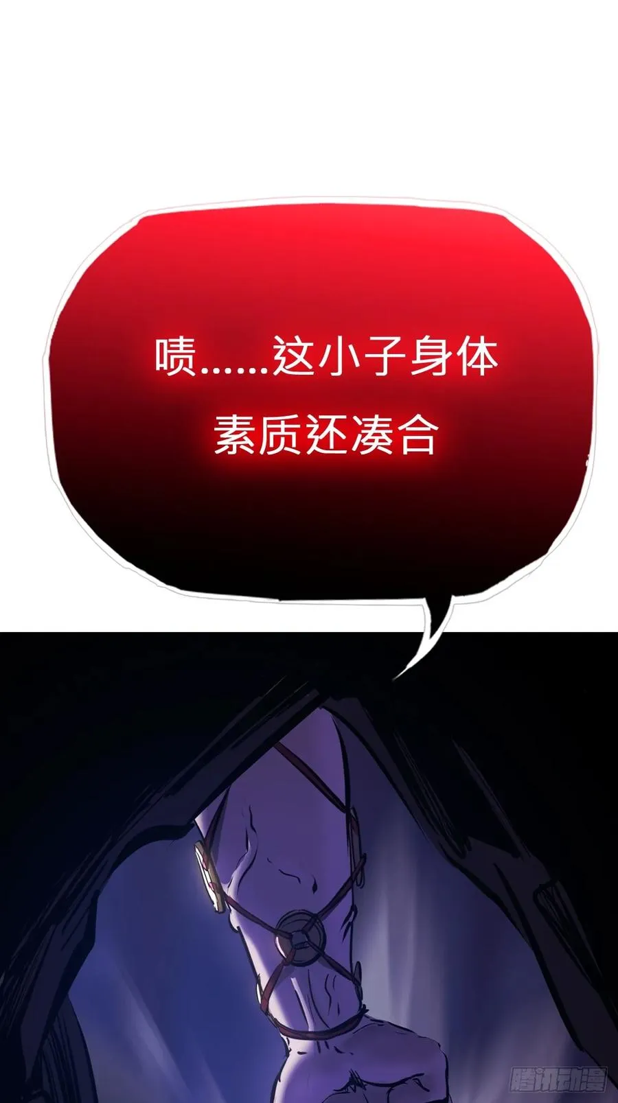 灾56