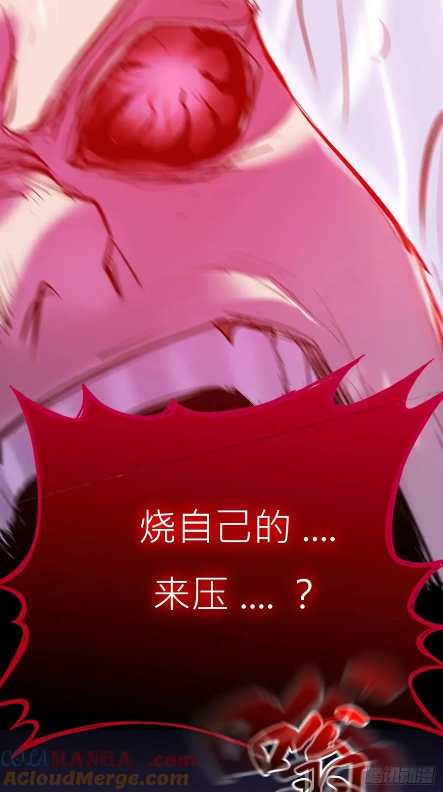 烛途60