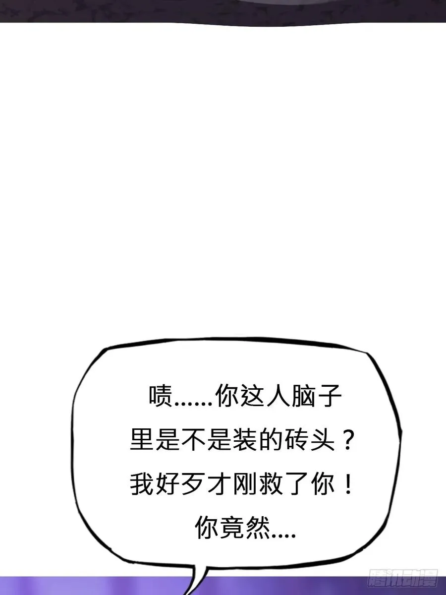 枭蛇56