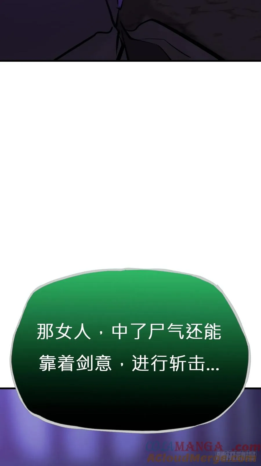 化龙42