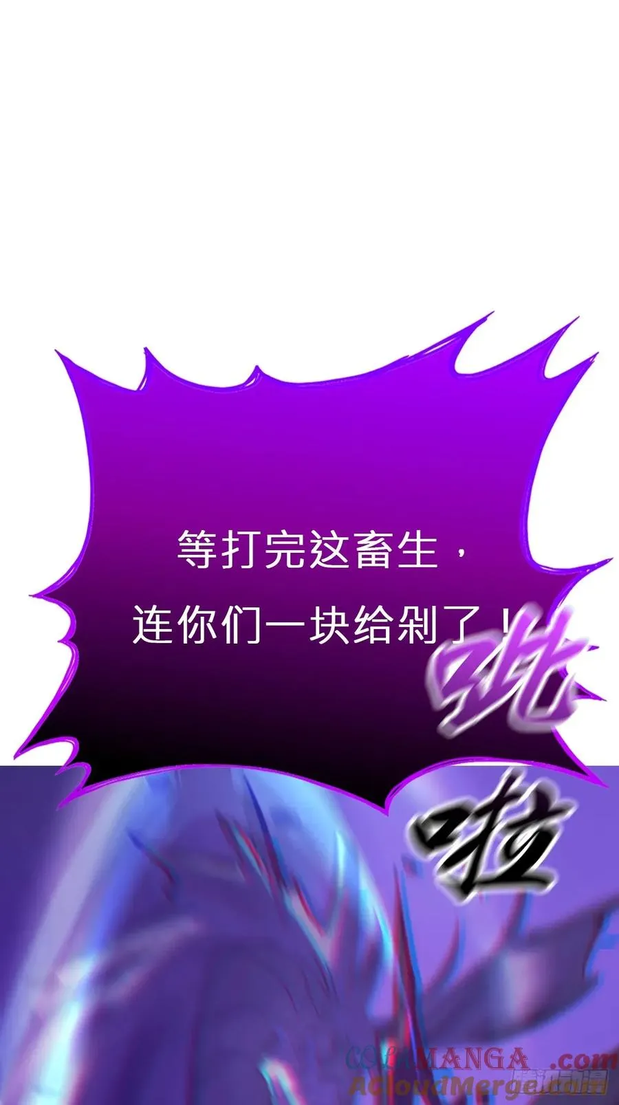 尸毒51
