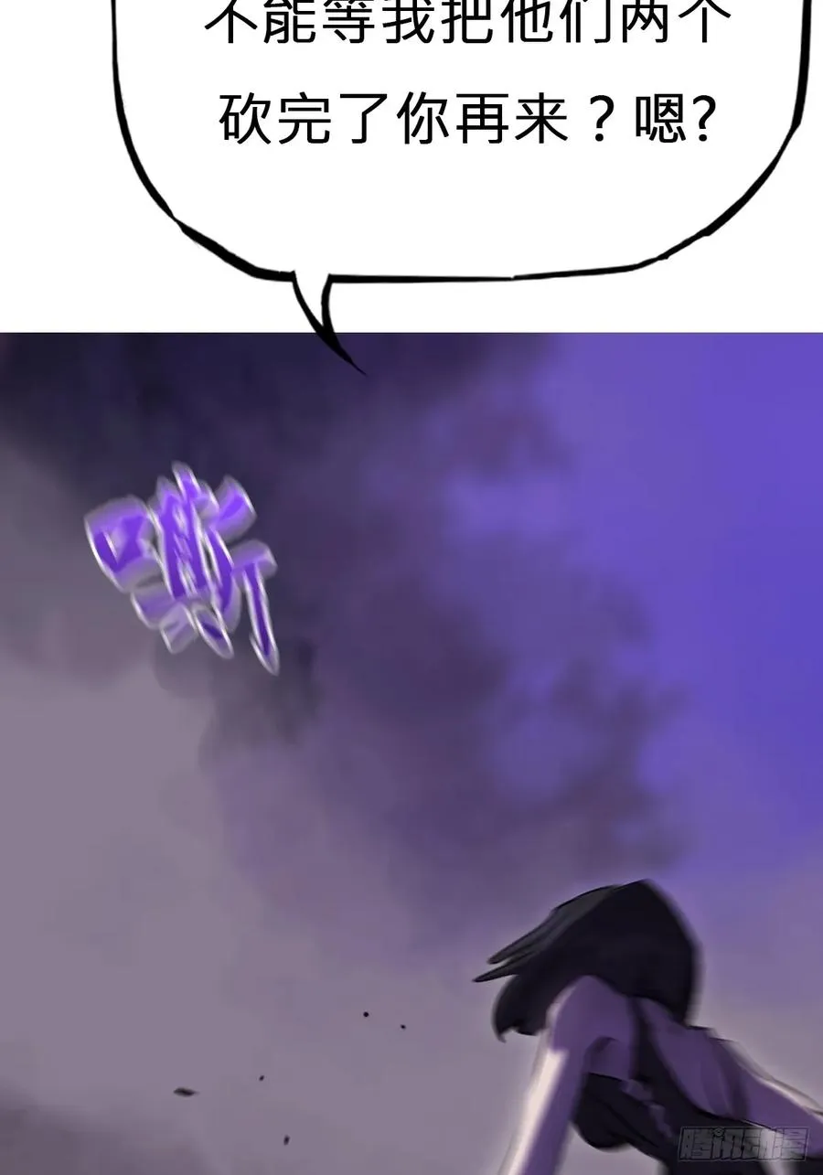 枭蛇74