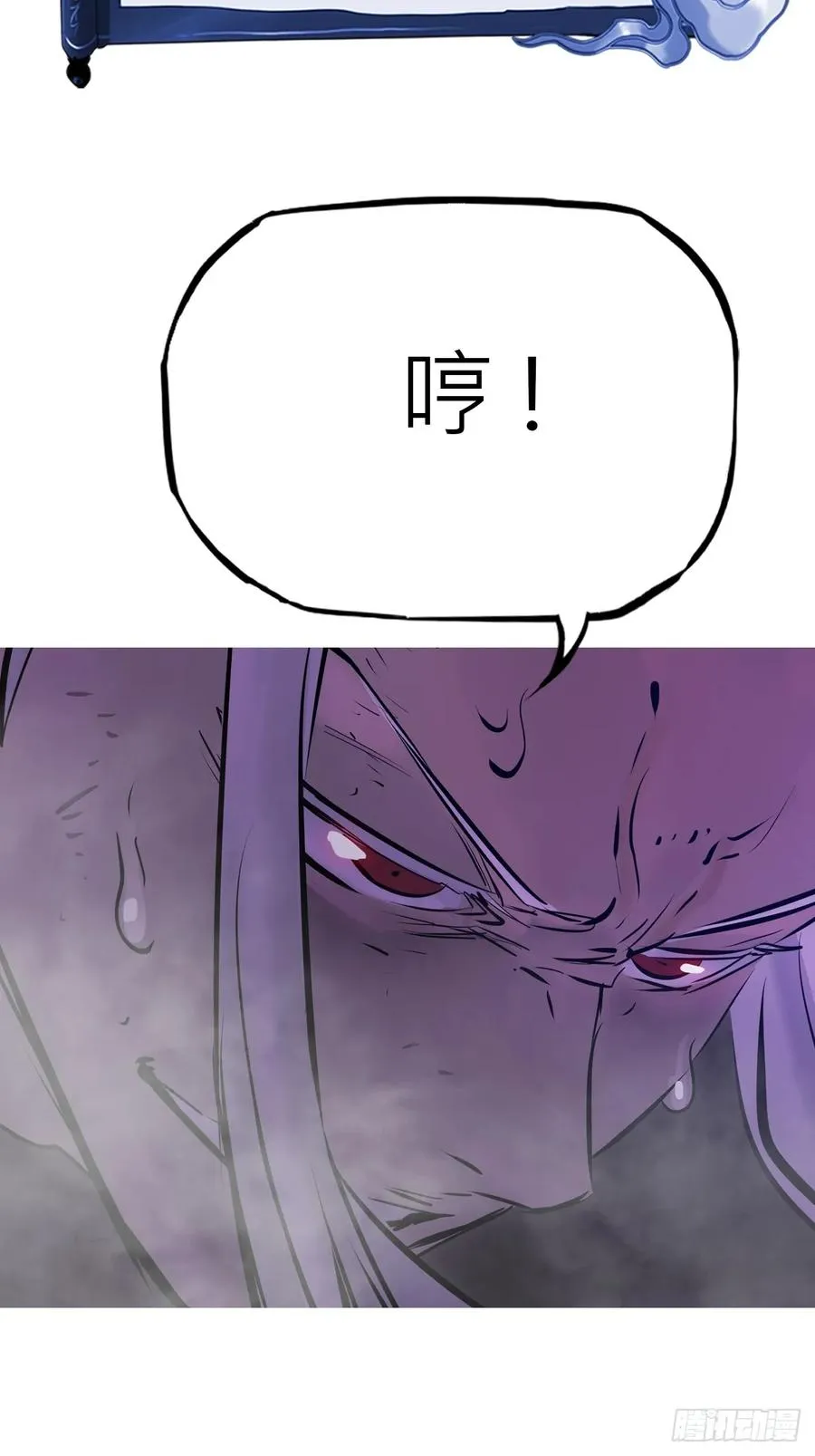 烛途80