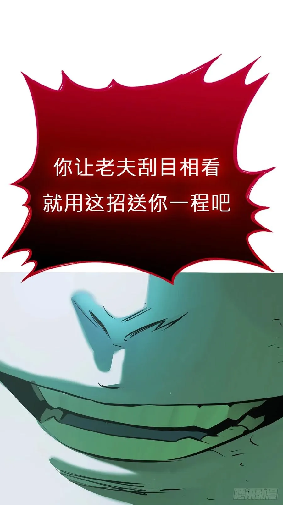 残忆50