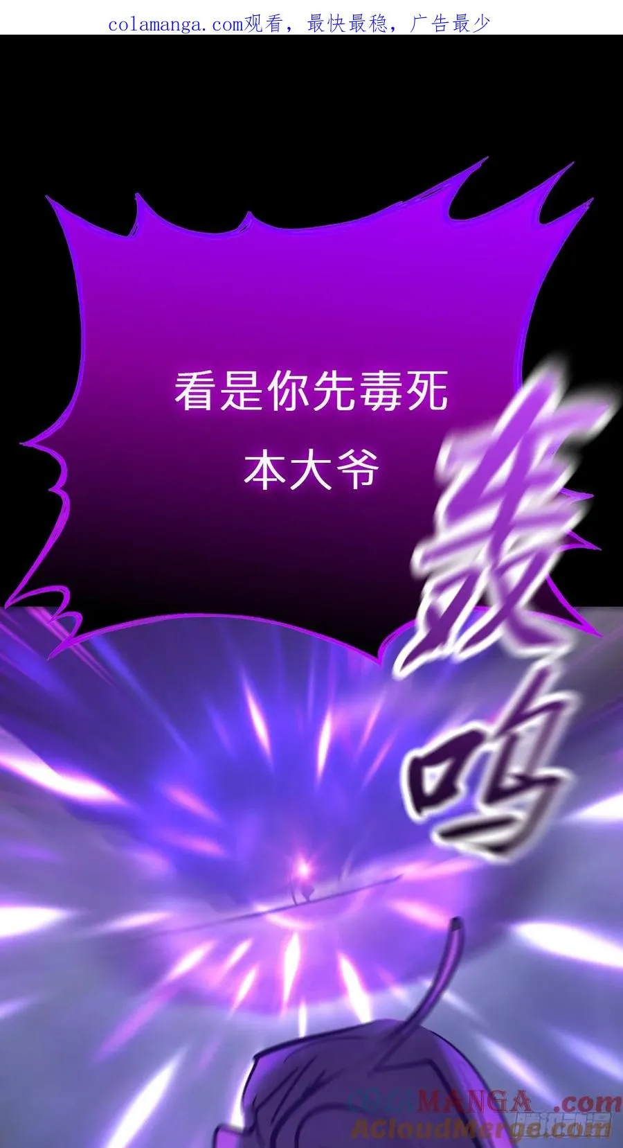化龙0