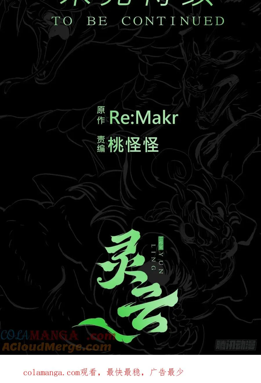 尸毒69