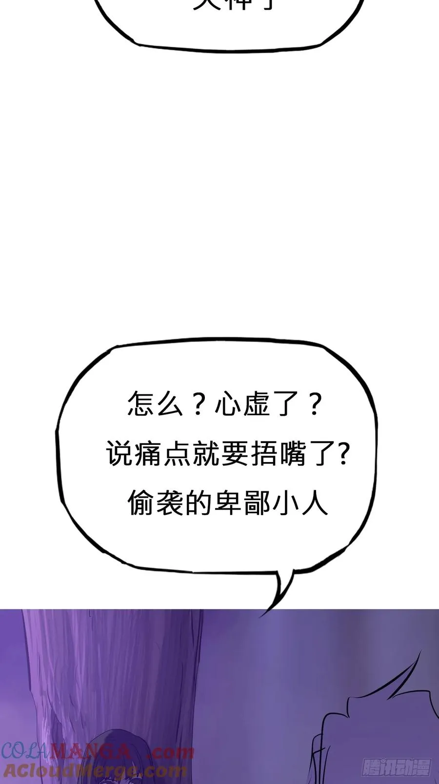 现30