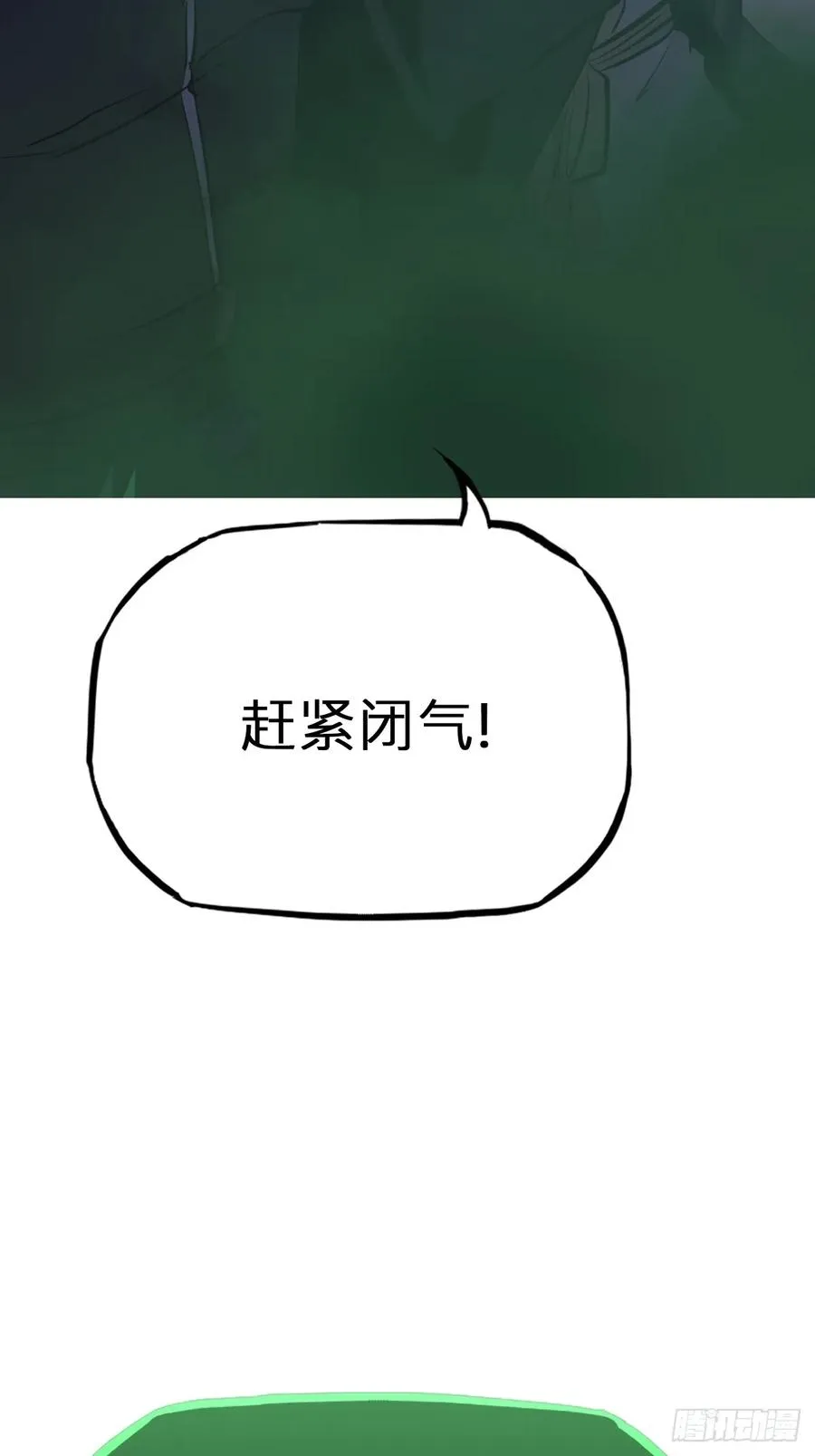 尸毒65