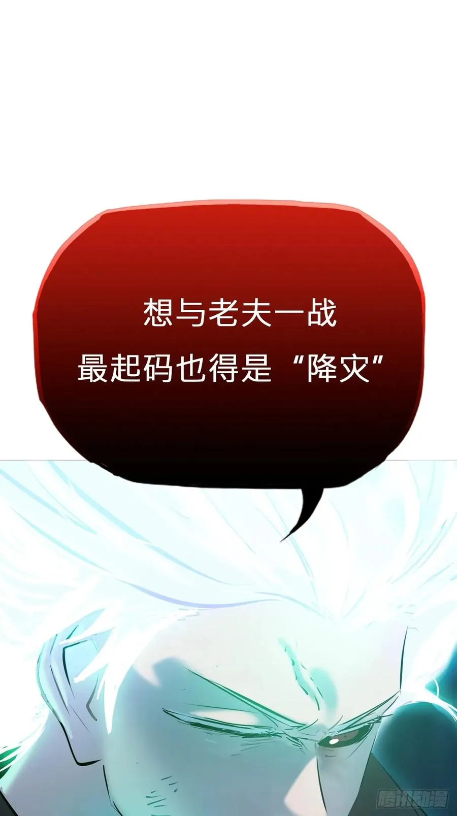 灾34