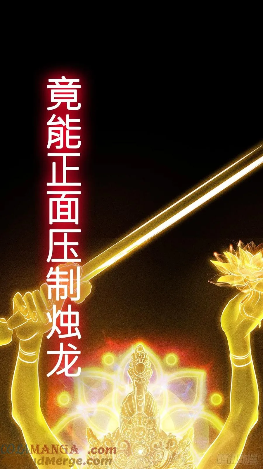 渊54