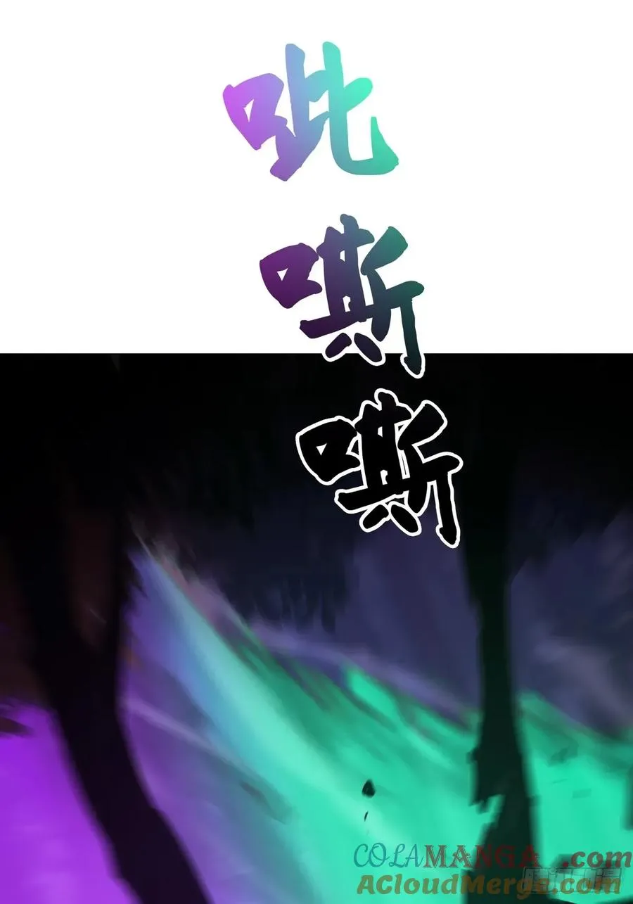 枭蛇72