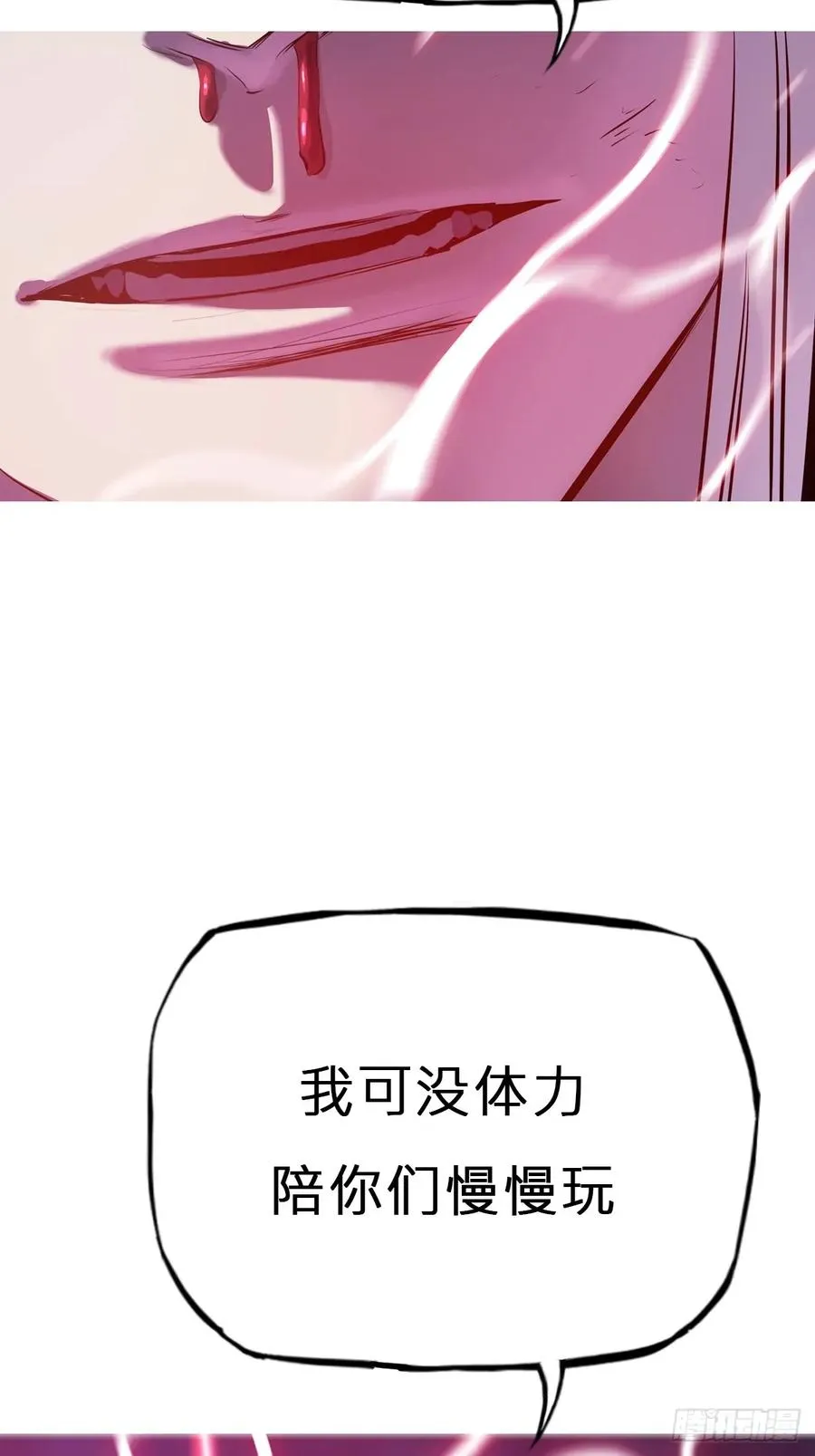 尸毒20