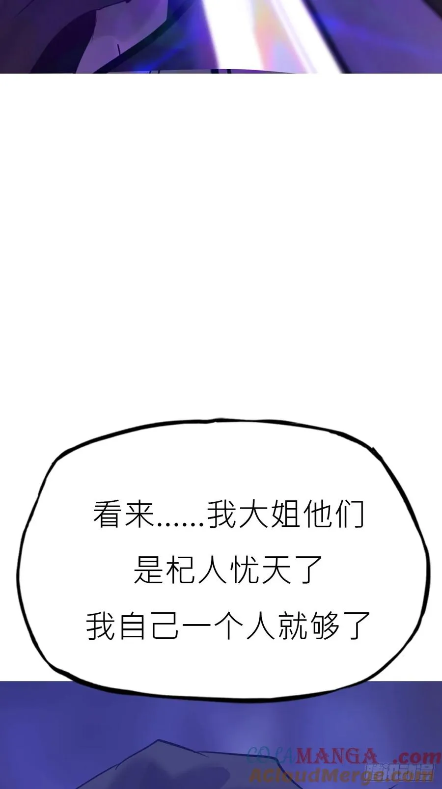 幻剑72