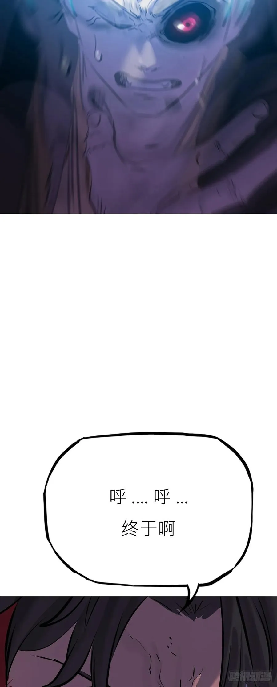 烛途47