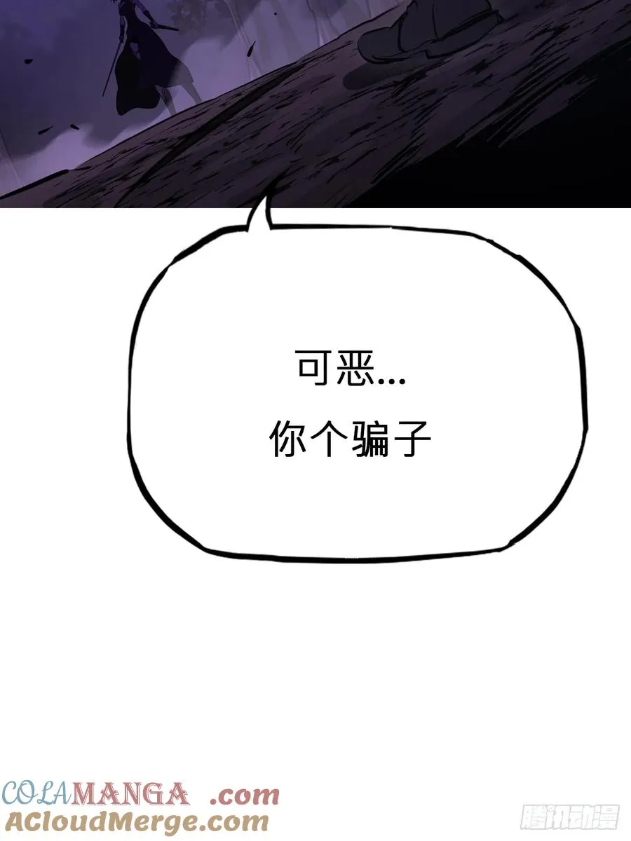 幻剑39