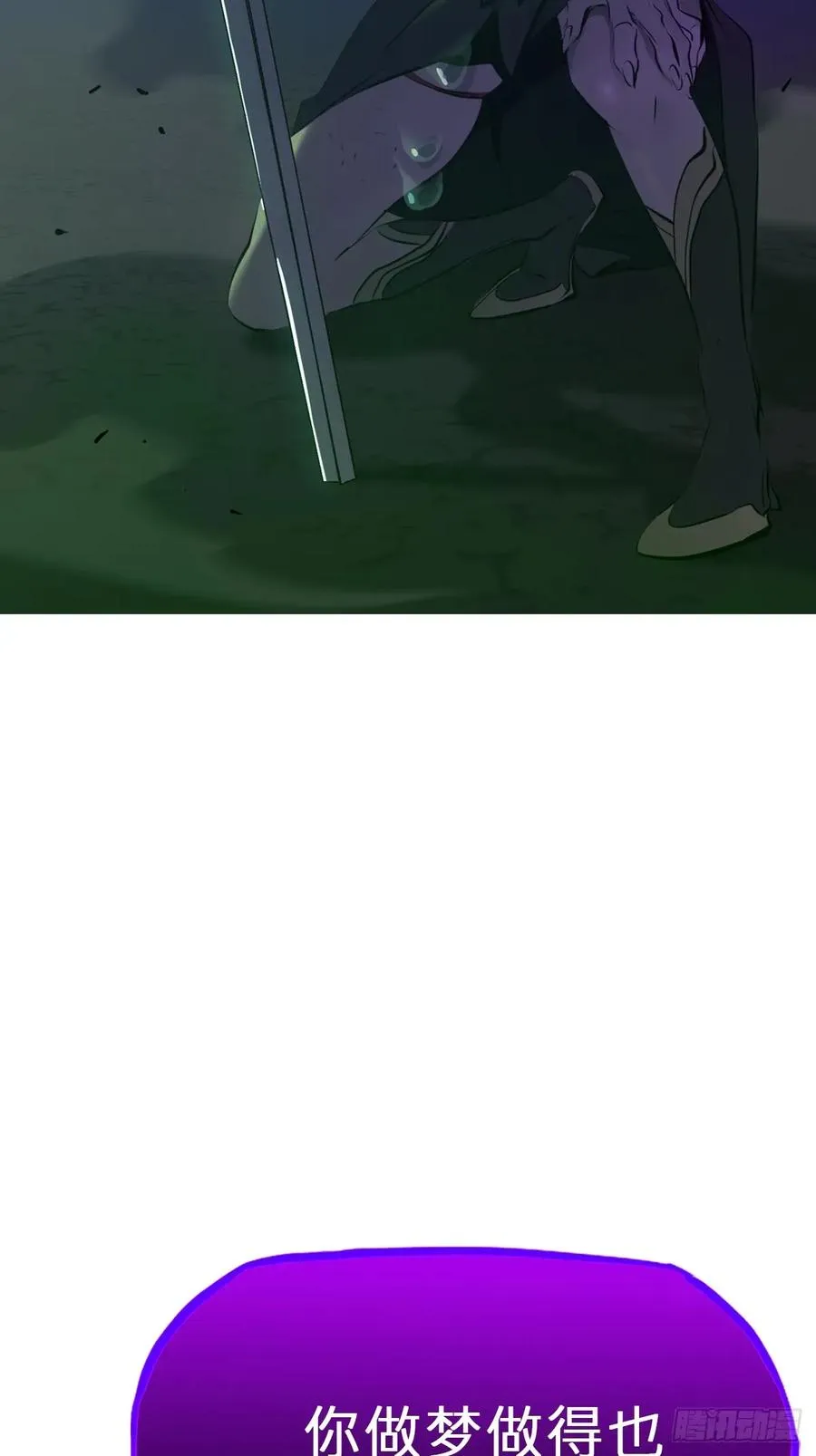 蚀56