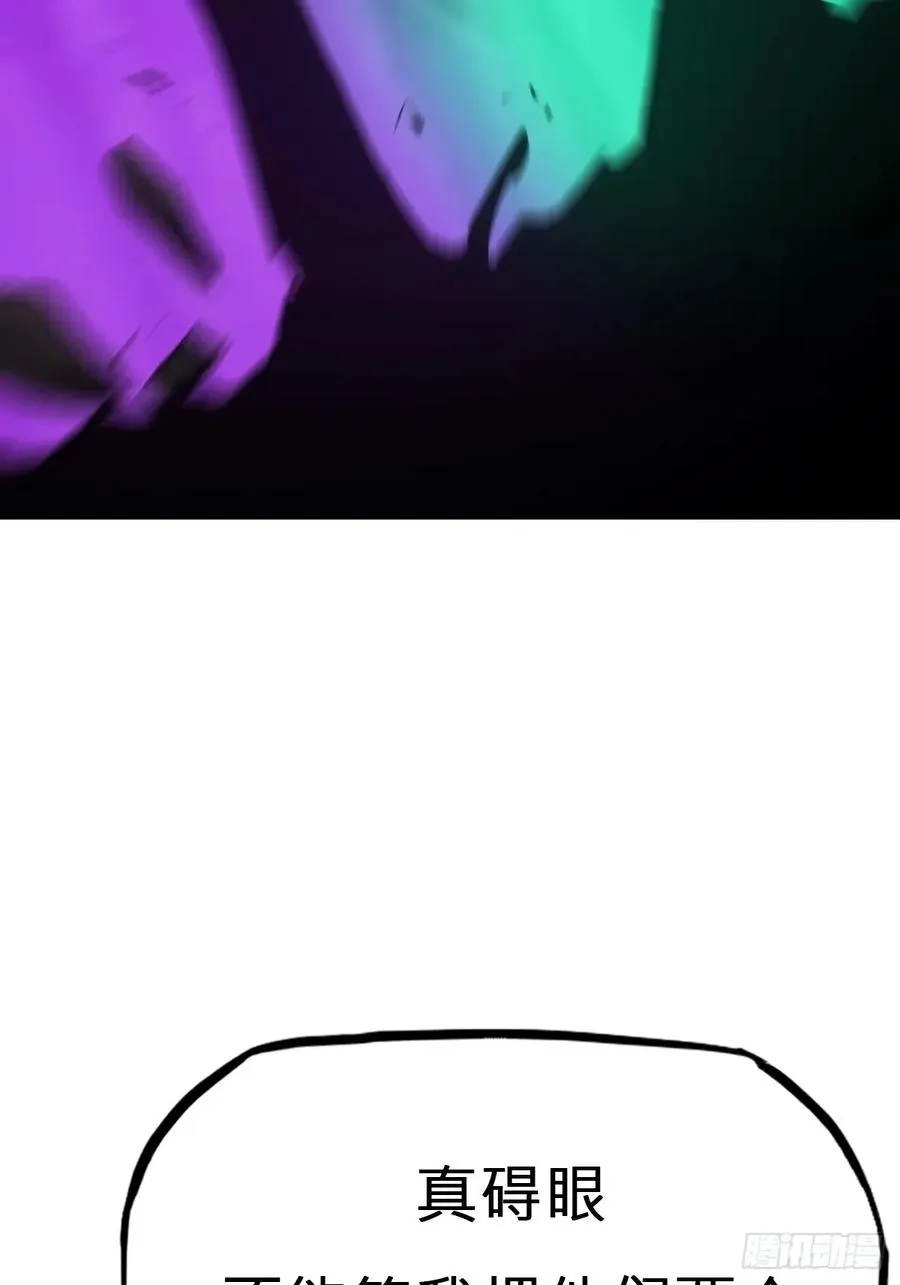 枭蛇73