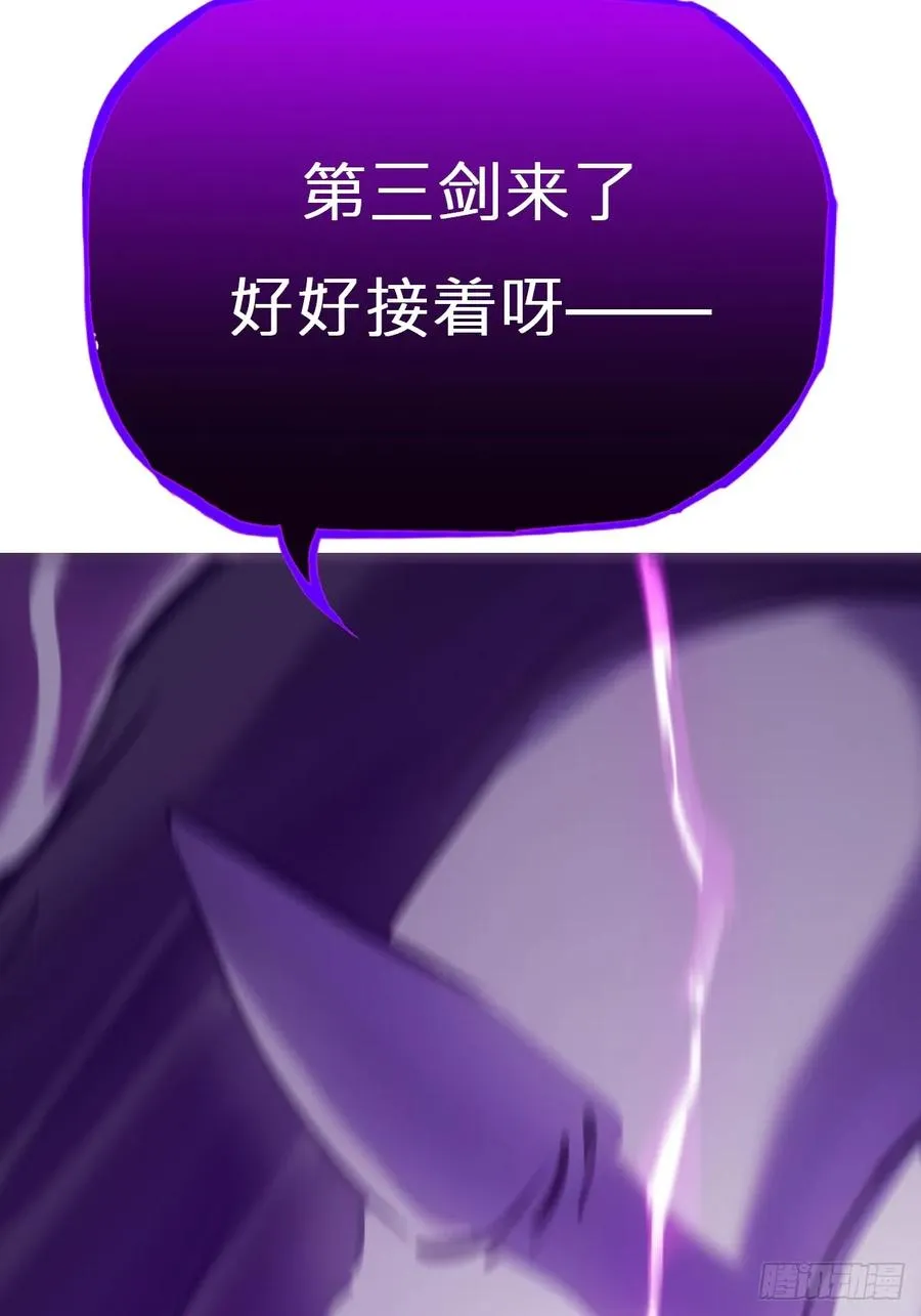 幻剑43