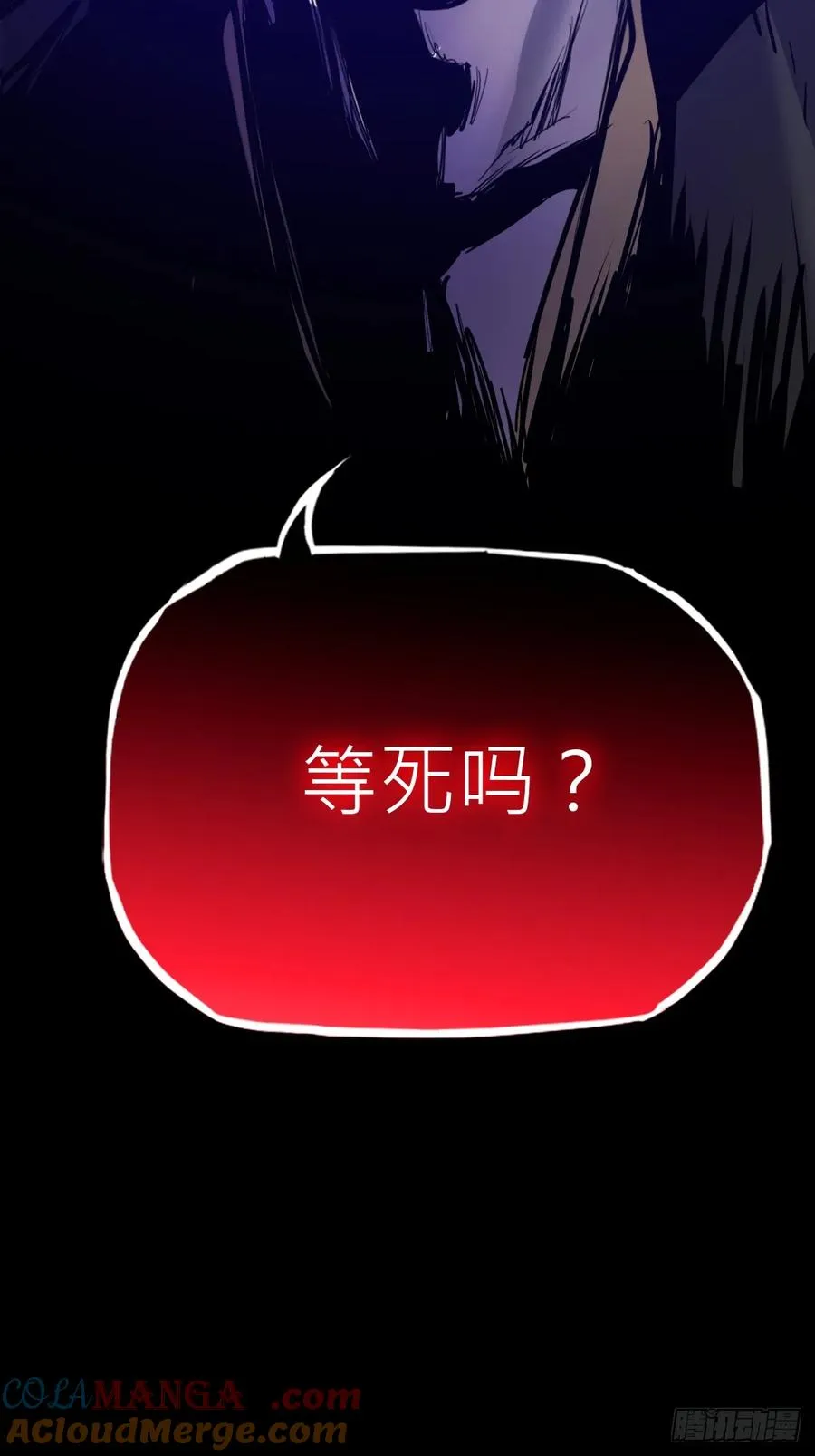 烛途18