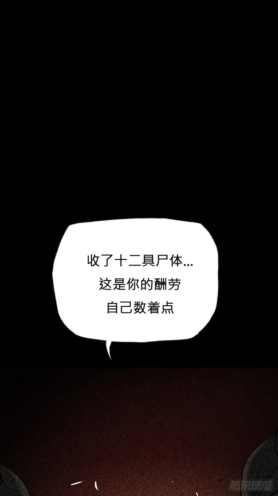 残忆63