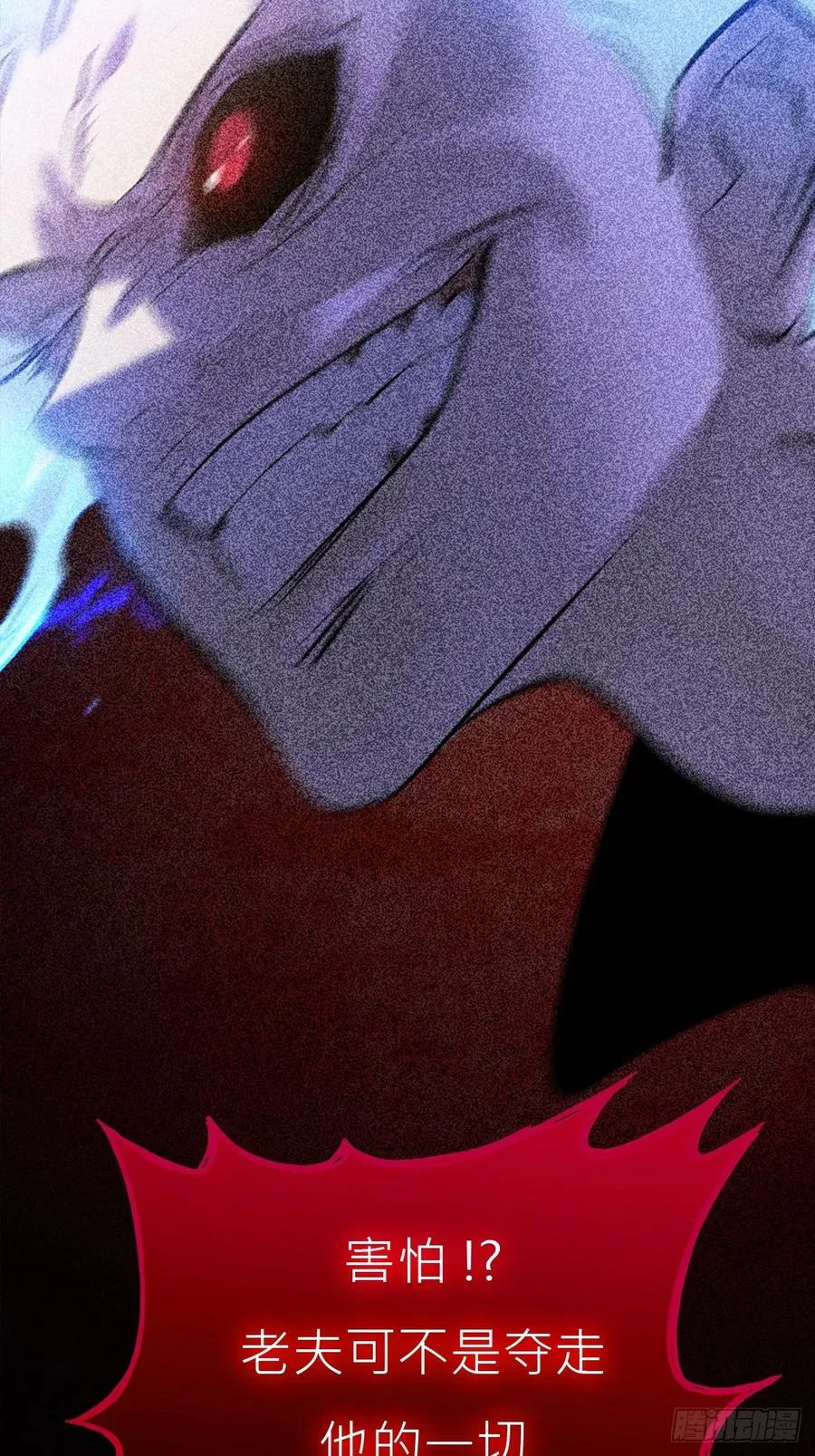烛途34