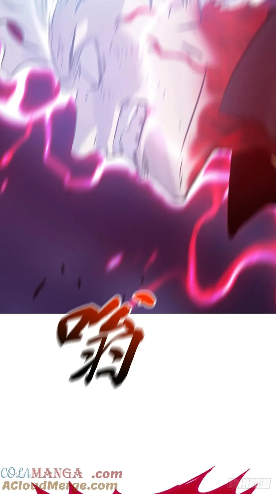 烛途69